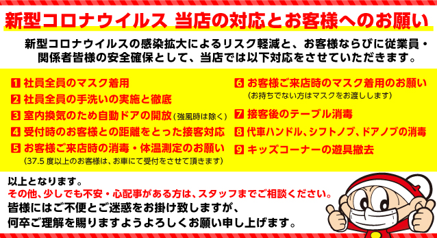 ウィルス 半田 市 コロナ <はんだ市報>新型コロナウイルスワクチン接種について（マイ広報紙）はんだ市報（愛知県半田市）2021年（令和3年…｜ｄメニューニュース（NTTドコモ）